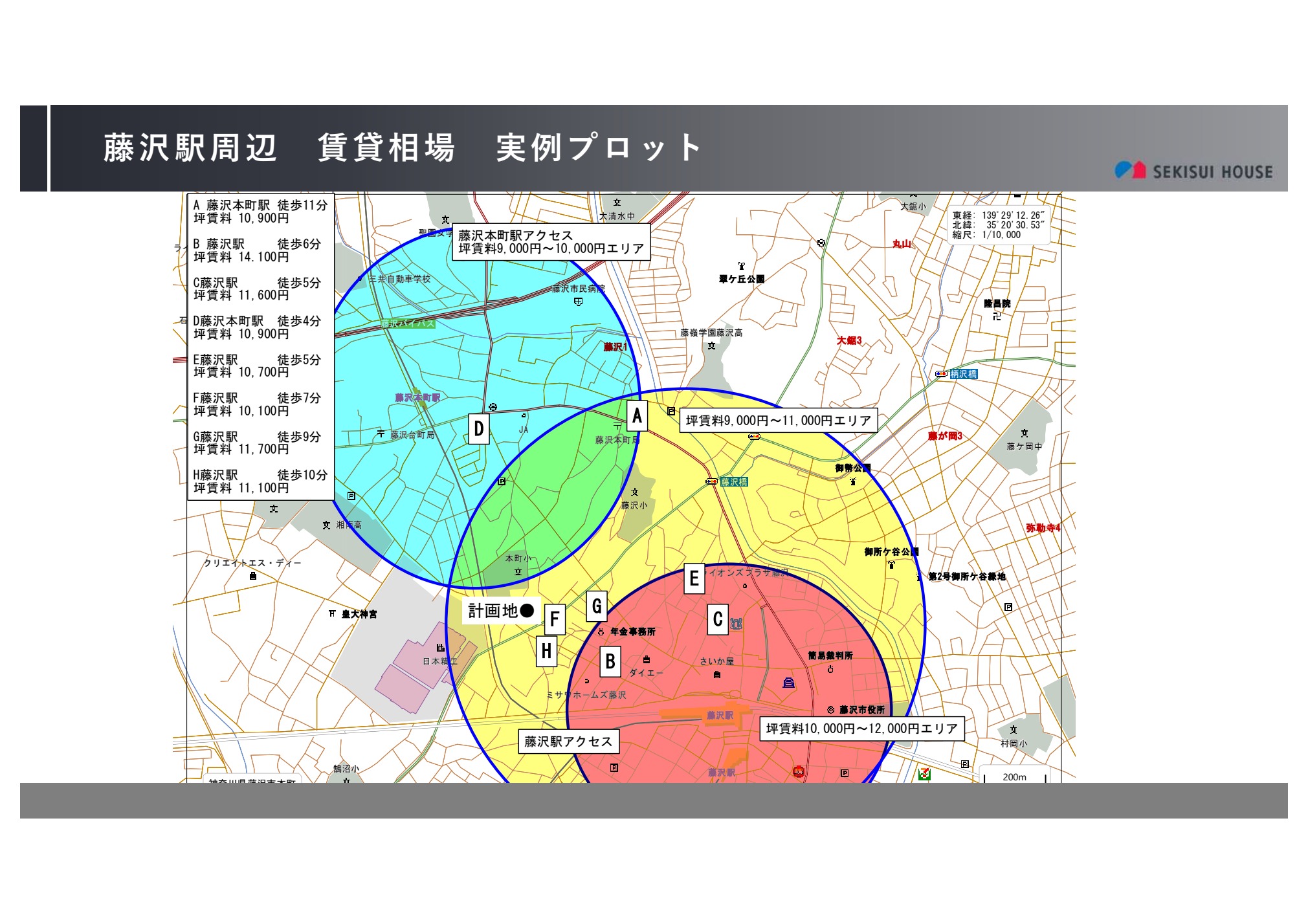 藤沢駅周辺の賃貸相場・実例プロット 資料原図