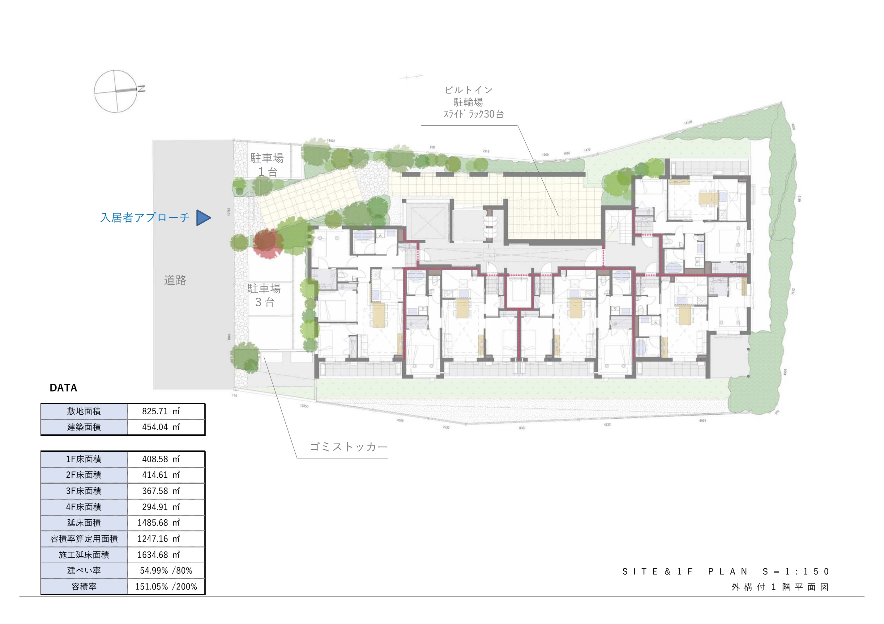 外構付1階平面図：SITE & 1F PLAN S=1:150 資料原図
